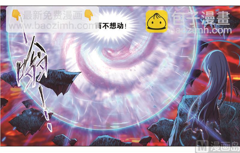 🍼斗罗大陆 第244话 化环与纳环（1） 第20页