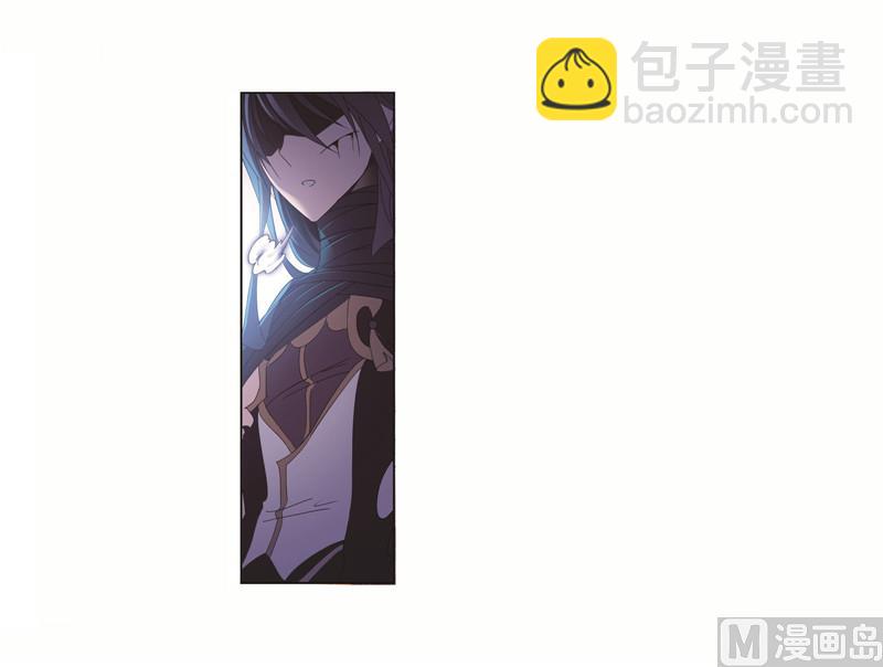 🍼斗罗大陆 第244话 化环与纳环（1） 第21页