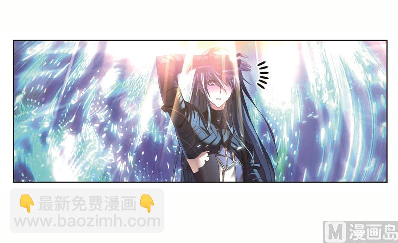 🍼斗罗大陆 第244话 化环与纳环（1） 第24页