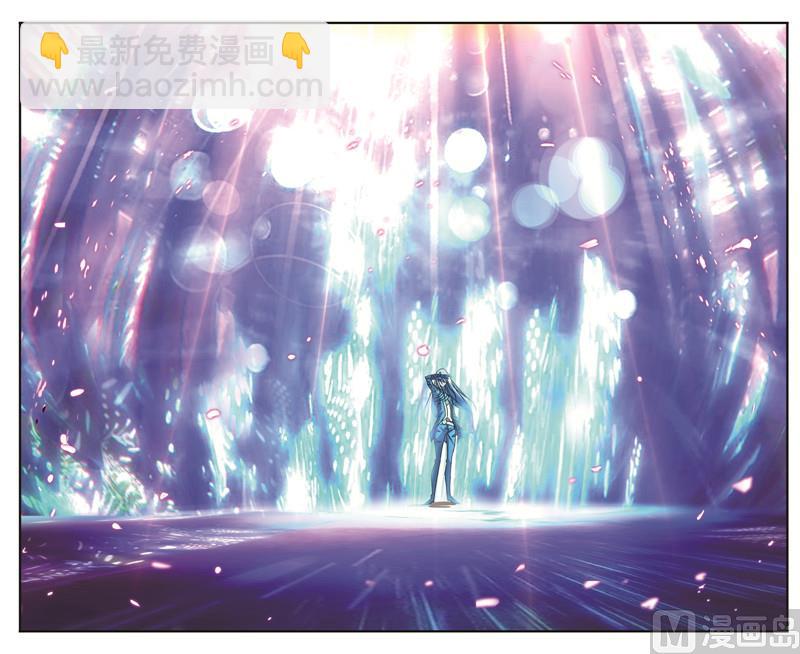🍼斗罗大陆 第244话 化环与纳环（1） 第25页