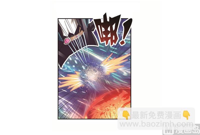 🍼斗罗大陆 第244话 化环与纳环（1） 第34页