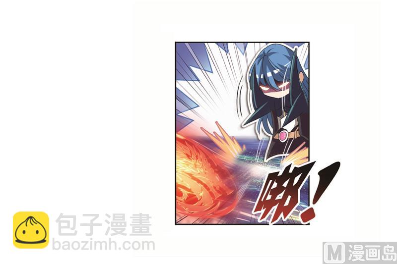 🍼斗罗大陆 第244话 化环与纳环（1） 第35页