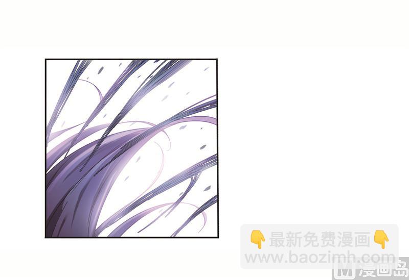 🍼斗罗大陆 第244话 化环与纳环（1） 第7页