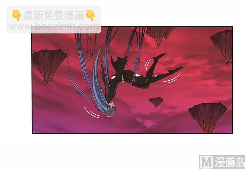 🍼斗罗大陆 第244话 化环与纳环（1） 第8页