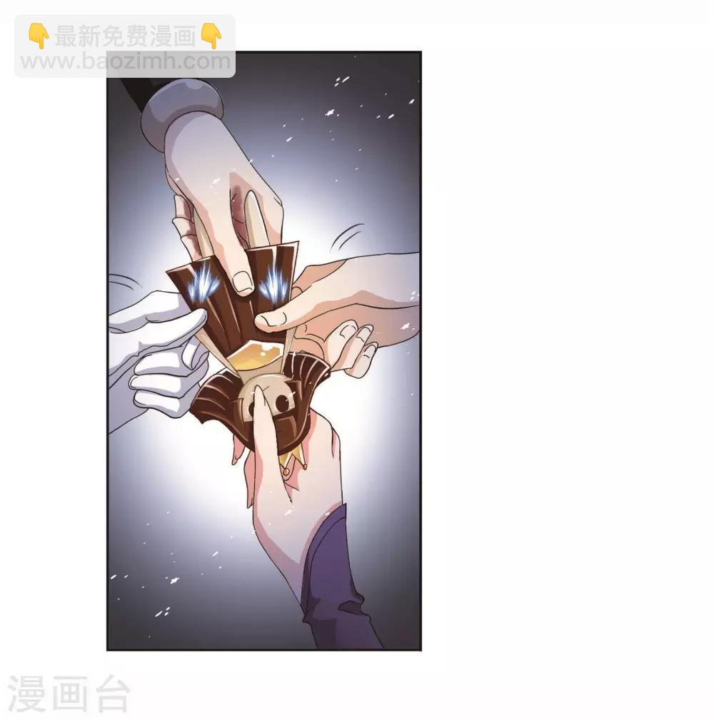 🍼斗罗大陆 第702话 奥斯卡的锋芒2 第42页