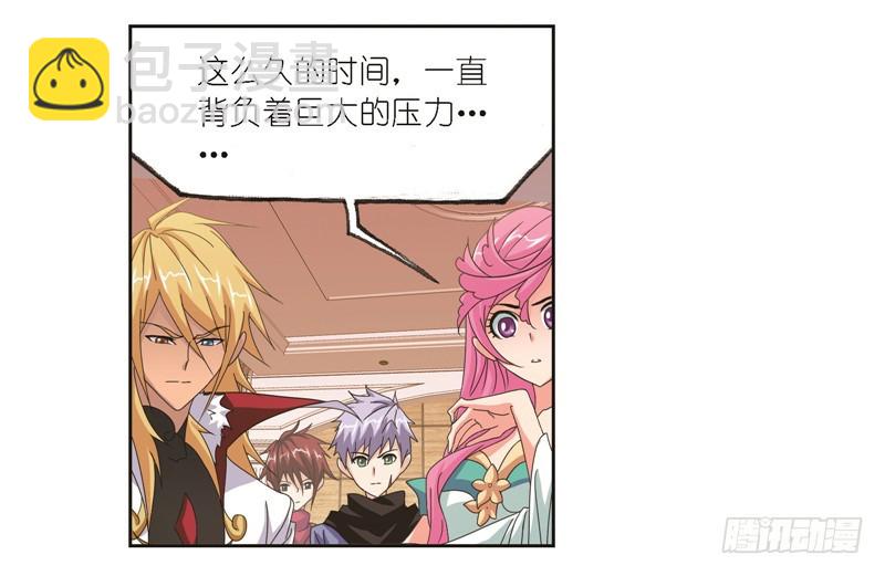 🍼斗罗大陆 第245话 第一考开始（1） 第31页