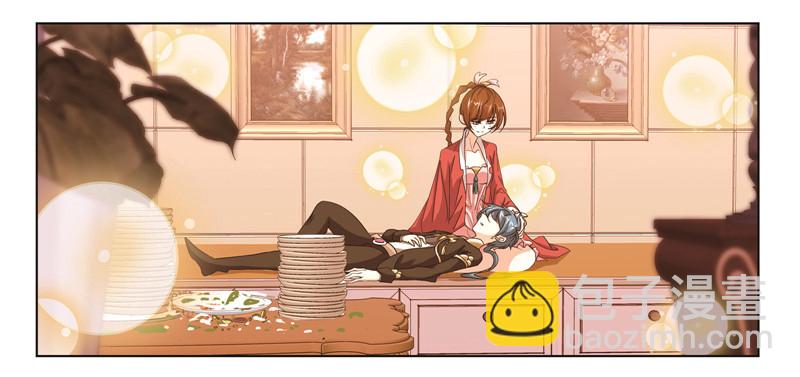🍼斗罗大陆 第245话 第一考开始（1） 第34页