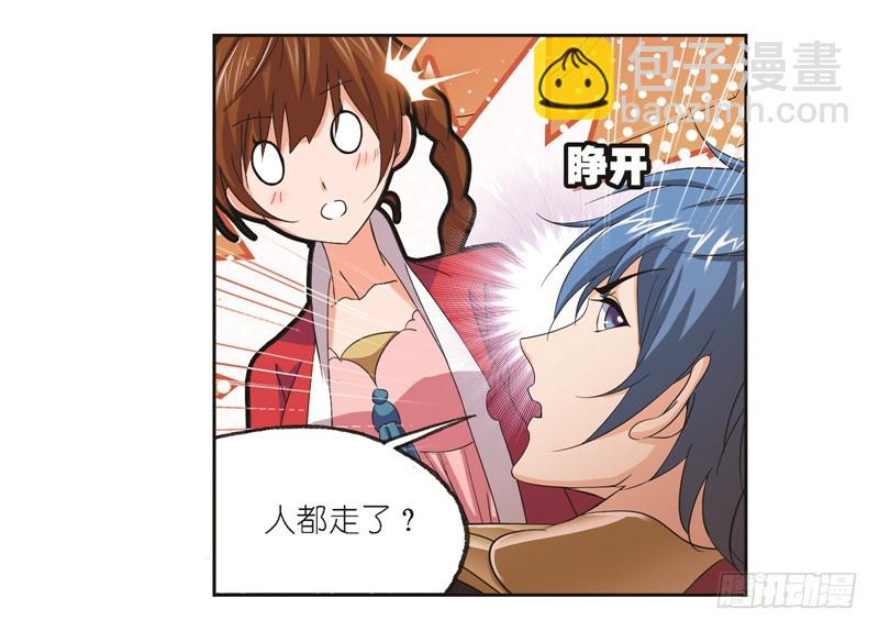 🍼斗罗大陆 第245话 第一考开始（1） 第36页