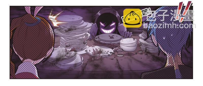 🍼斗罗大陆 第245话 第一考开始（1） 第41页