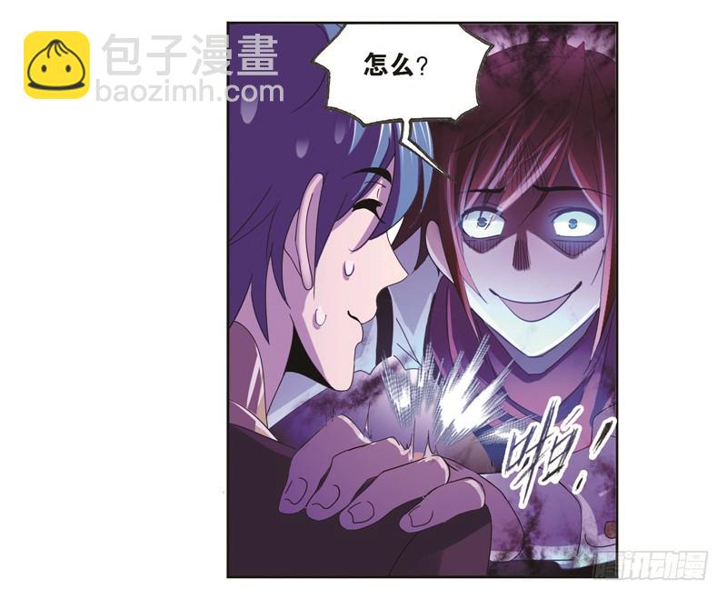 🍼斗罗大陆 第245话 第一考开始（1） 第43页