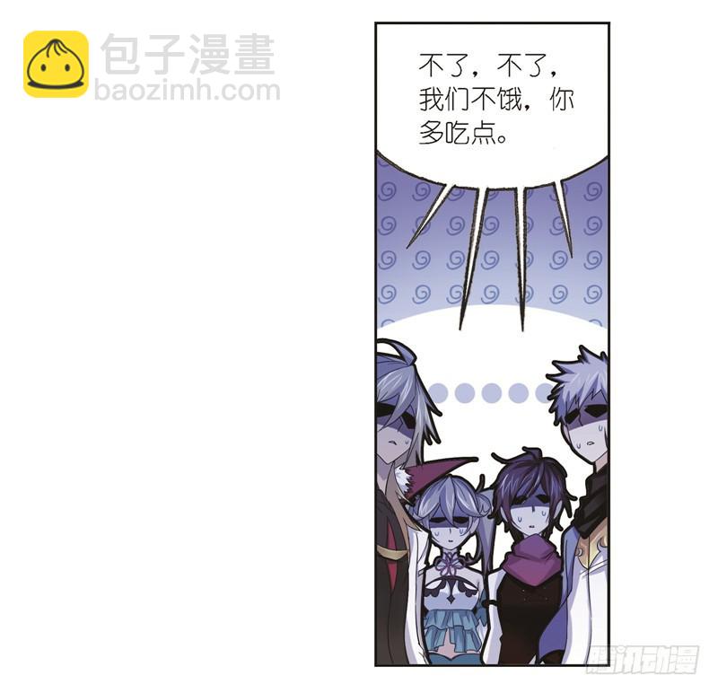 🍼斗罗大陆 第245话 第一考开始（1） 第5页
