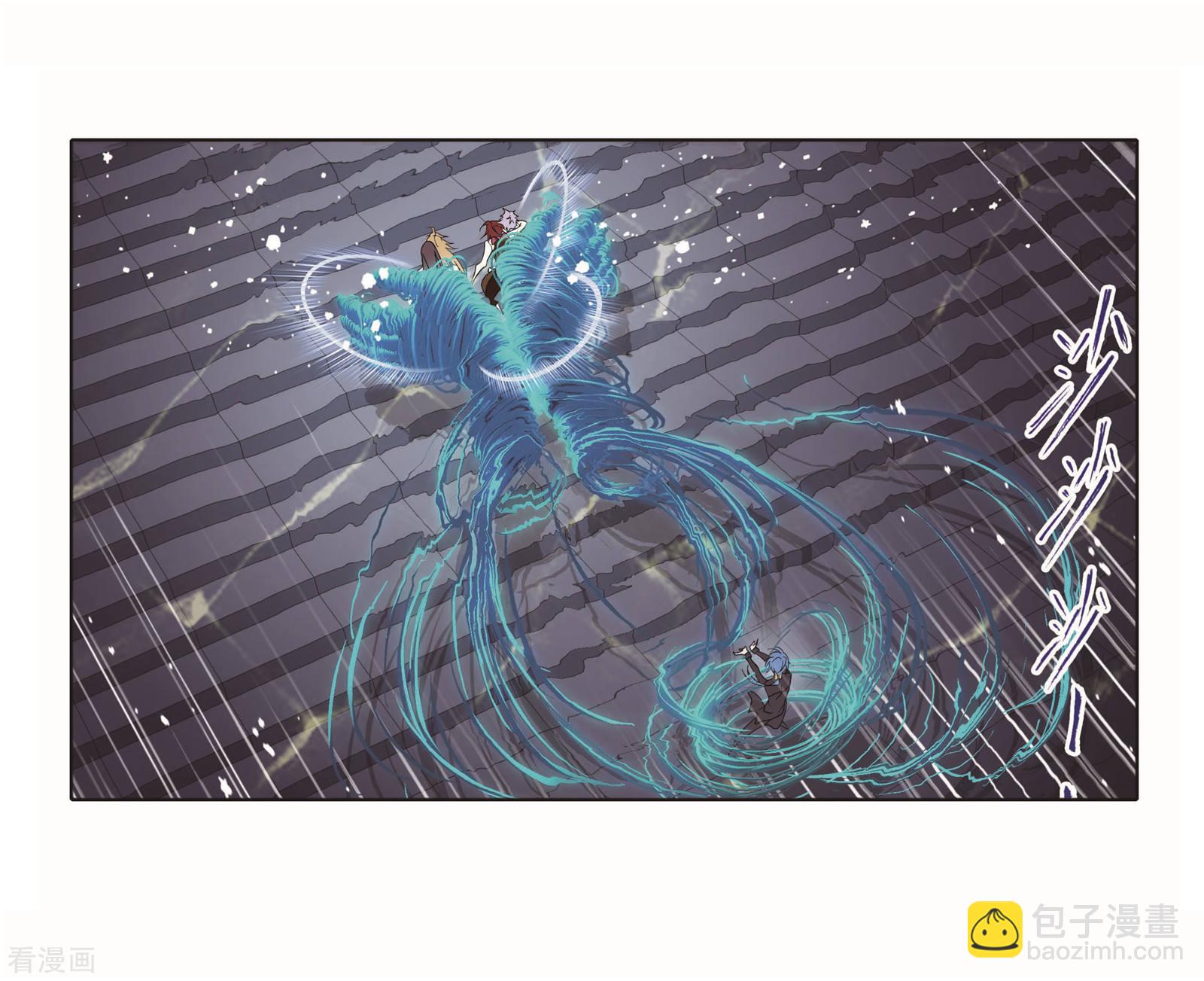 🍼斗罗大陆 第704话 一百零八2 第2页