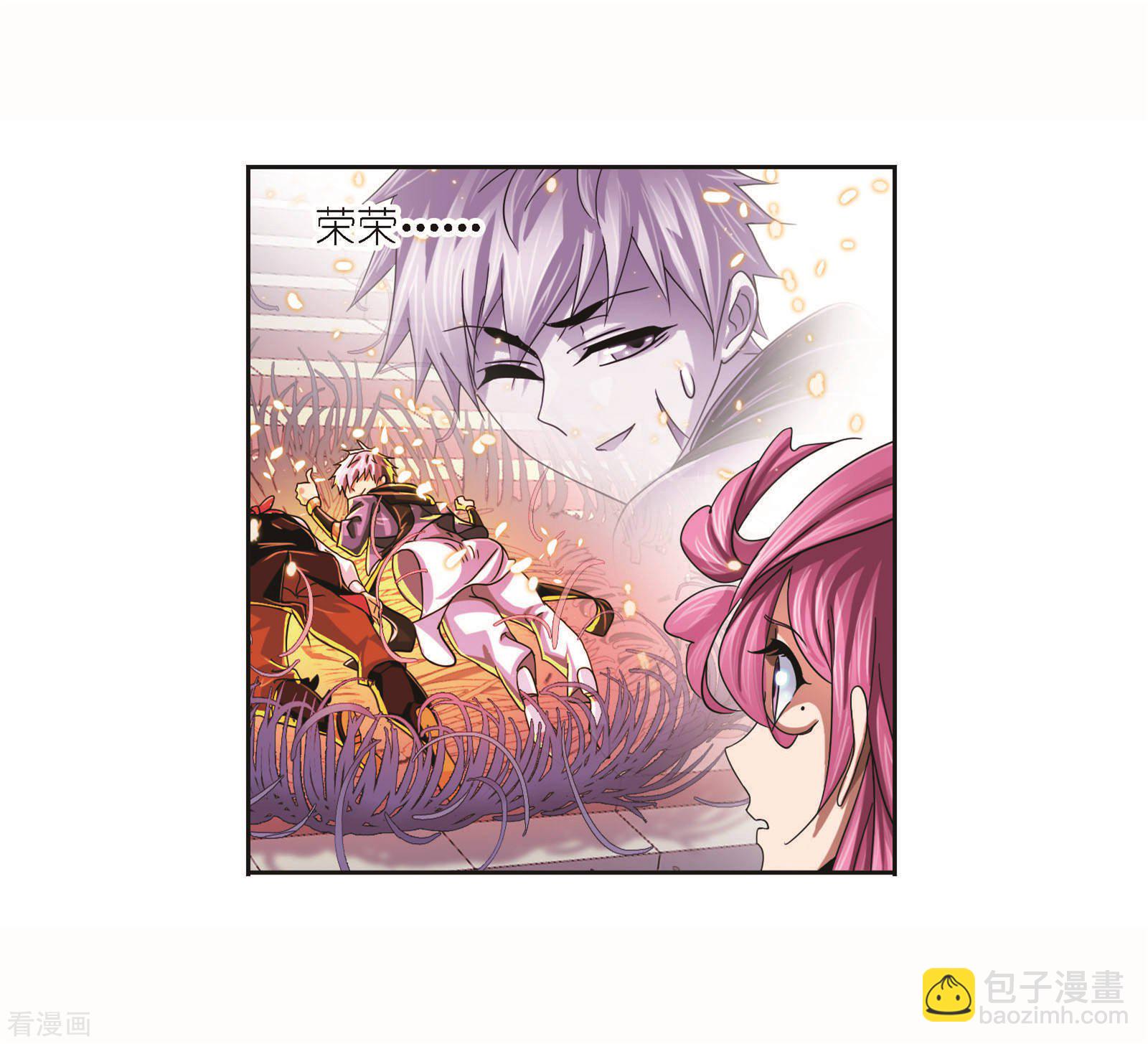🍼斗罗大陆 第704话 一百零八2 第29页