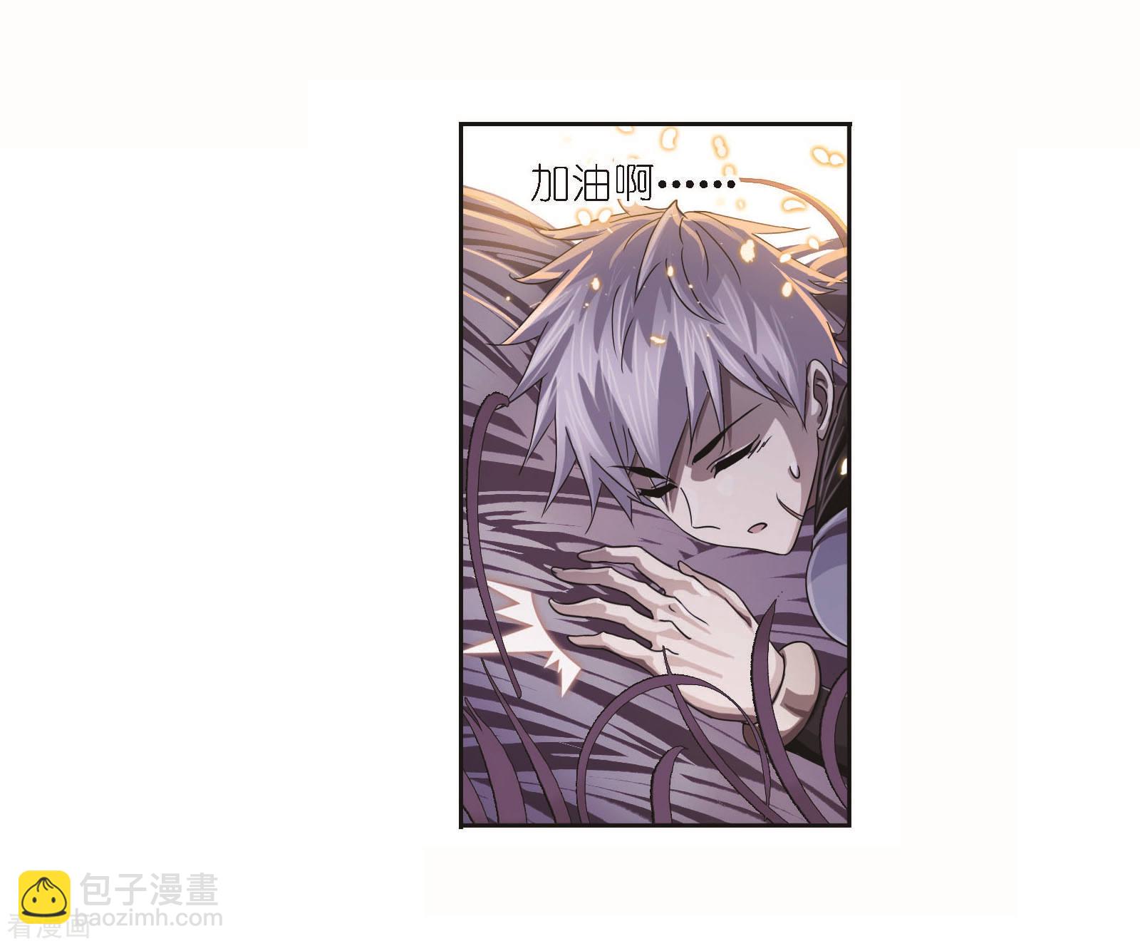 🍼斗罗大陆 第704话 一百零八2 第30页