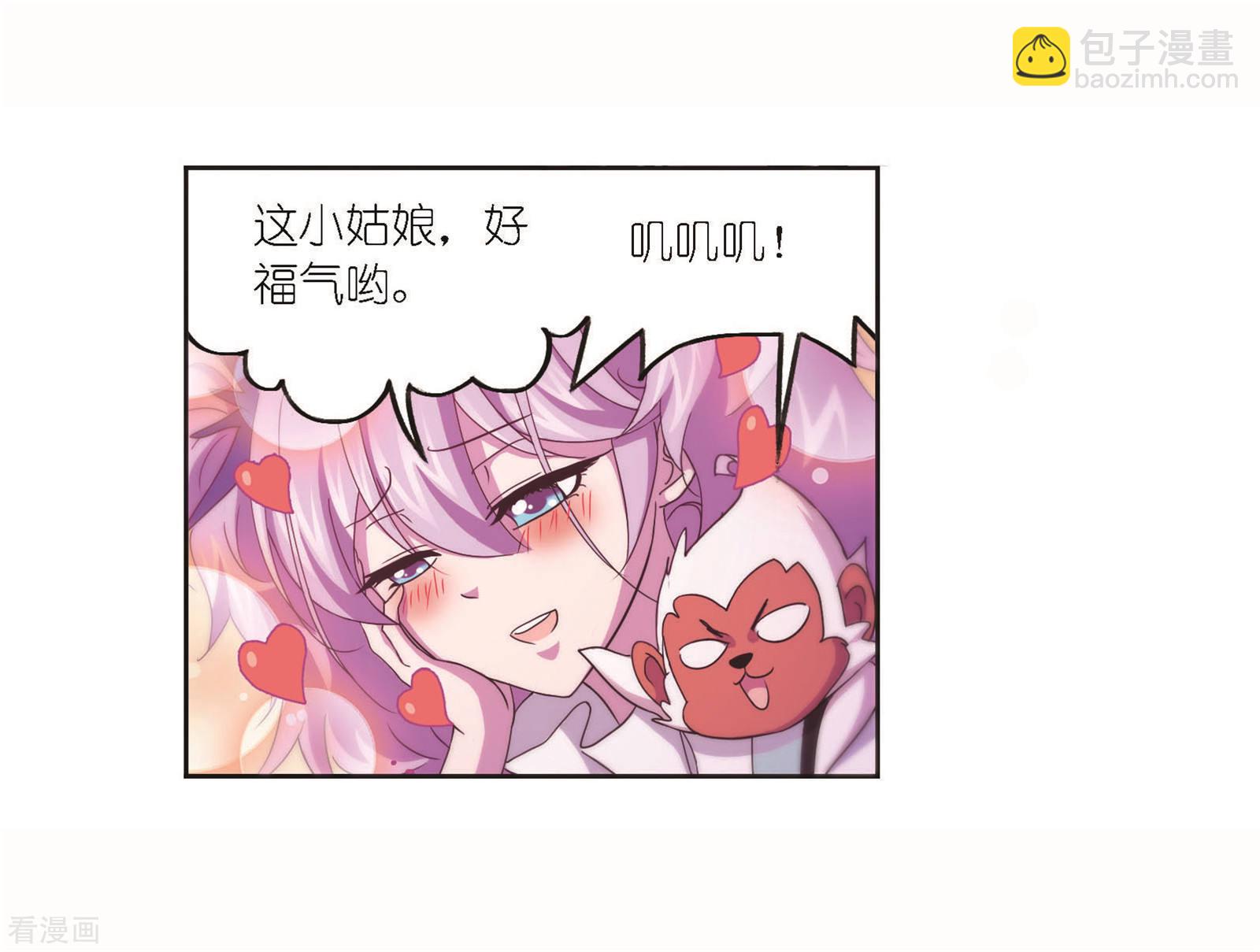 🍼斗罗大陆 第704话 一百零八2 第37页