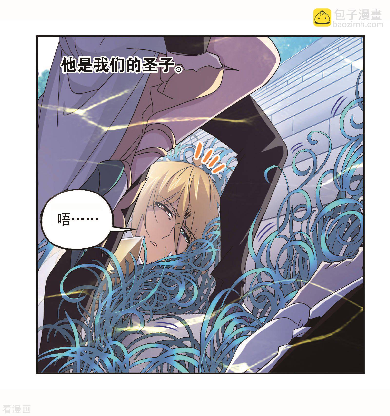 🍼斗罗大陆 第704话 一百零八2 第50页