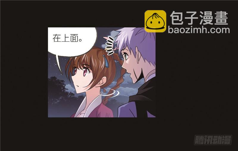 🍼斗罗大陆 第246话 向上！向前！（1） 第19页