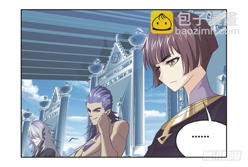 🍼斗罗大陆 第246话 向上！向前！（1） 第45页
