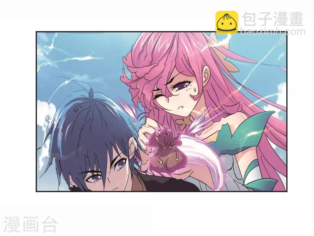 🍼斗罗大陆 第706话 有钱人家2 第23页