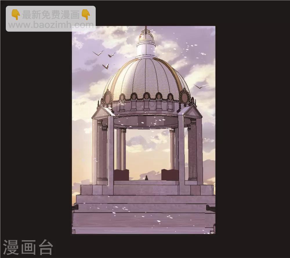 🍼斗罗大陆 第706话 有钱人家2 第29页