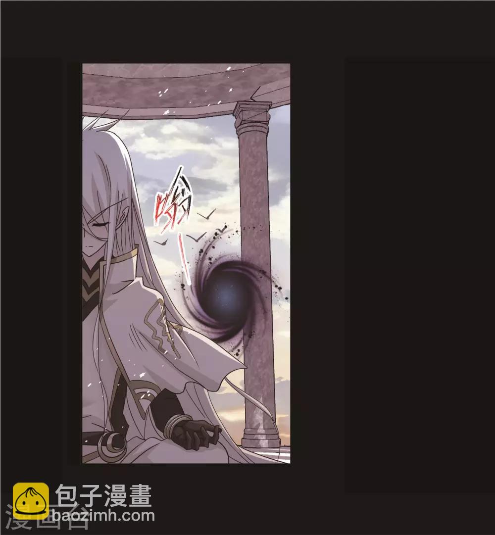 🍼斗罗大陆 第706话 有钱人家2 第31页