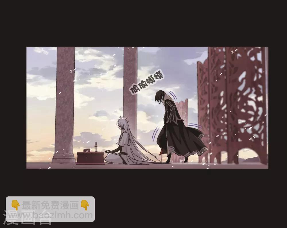 🍼斗罗大陆 第706话 有钱人家2 第33页