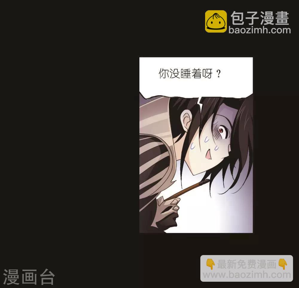 🍼斗罗大陆 第706话 有钱人家2 第39页