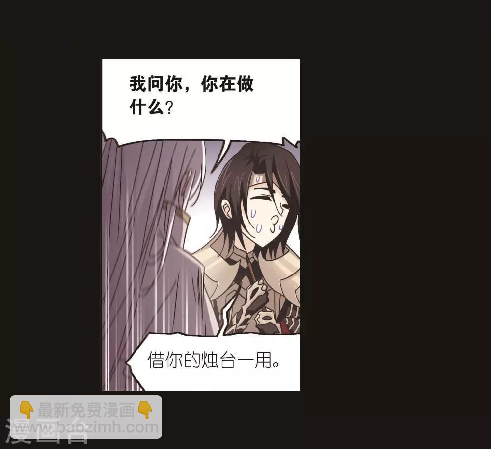 🍼斗罗大陆 第706话 有钱人家2 第40页