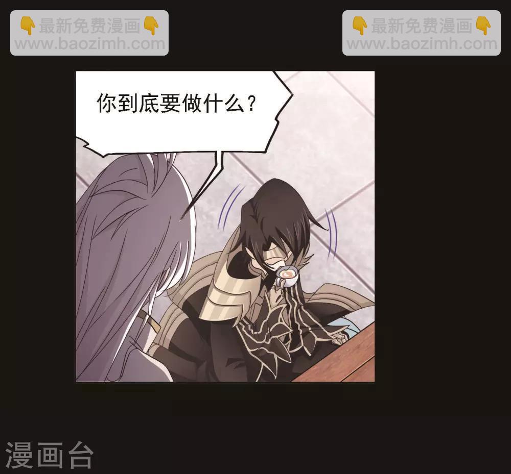 🍼斗罗大陆 第706话 有钱人家2 第42页
