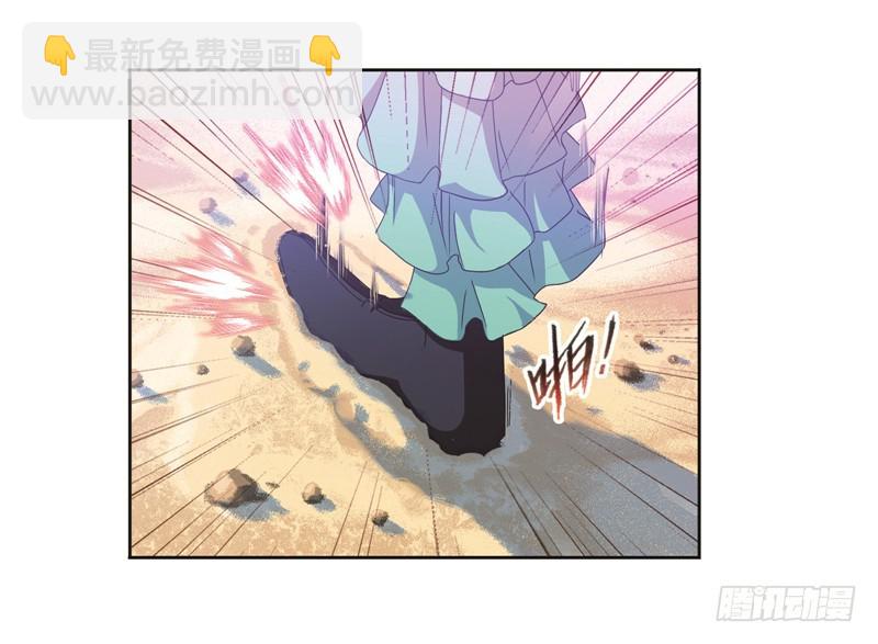 🍼斗罗大陆 第247话 冰阶（1） 第20页