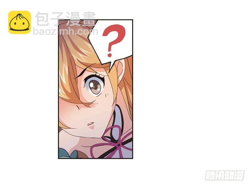 🍼斗罗大陆 第247话 冰阶（1） 第21页