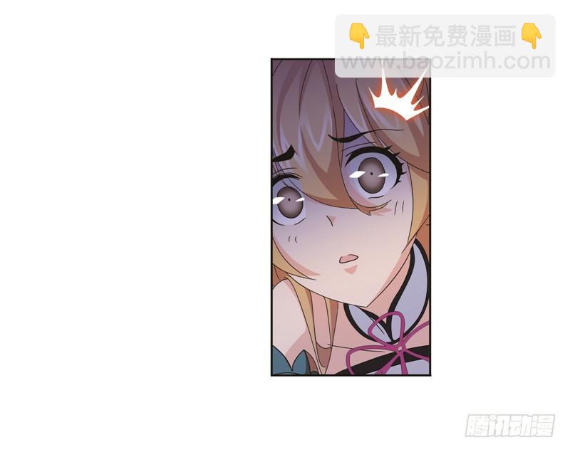 🍼斗罗大陆 第247话 冰阶（1） 第22页