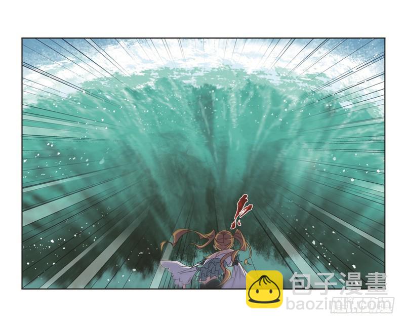 🍼斗罗大陆 第247话 冰阶（1） 第23页