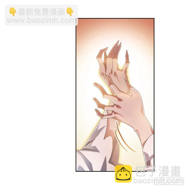 🍼斗罗大陆 第247话 冰阶（1） 第28页