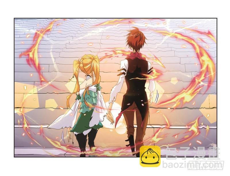 🍼斗罗大陆 第247话 冰阶（1） 第30页
