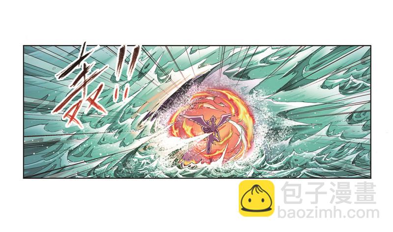 🍼斗罗大陆 第247话 冰阶（1） 第37页