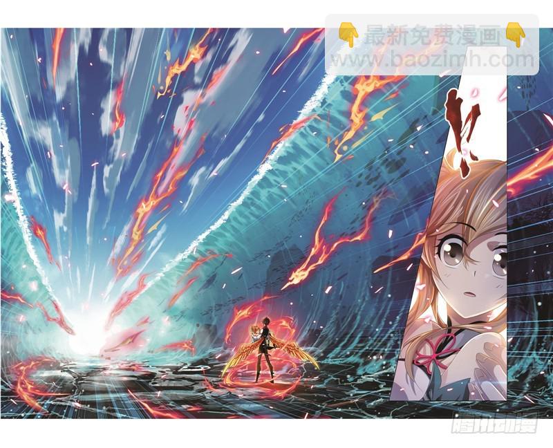 🍼斗罗大陆 第247话 冰阶（1） 第42页