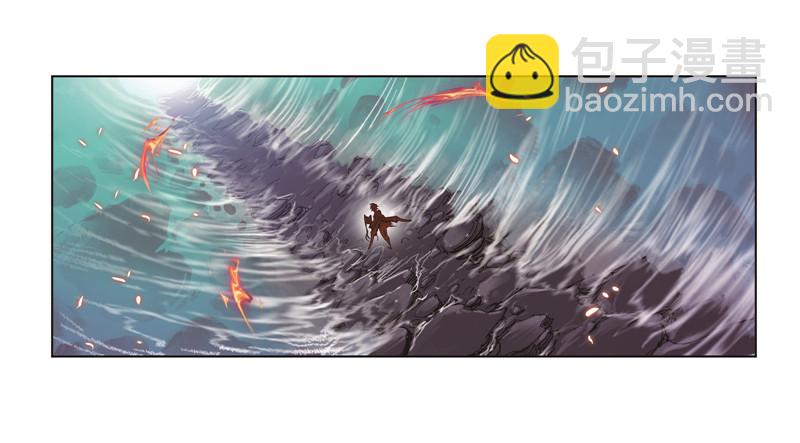 🍼斗罗大陆 第247话 冰阶（1） 第43页