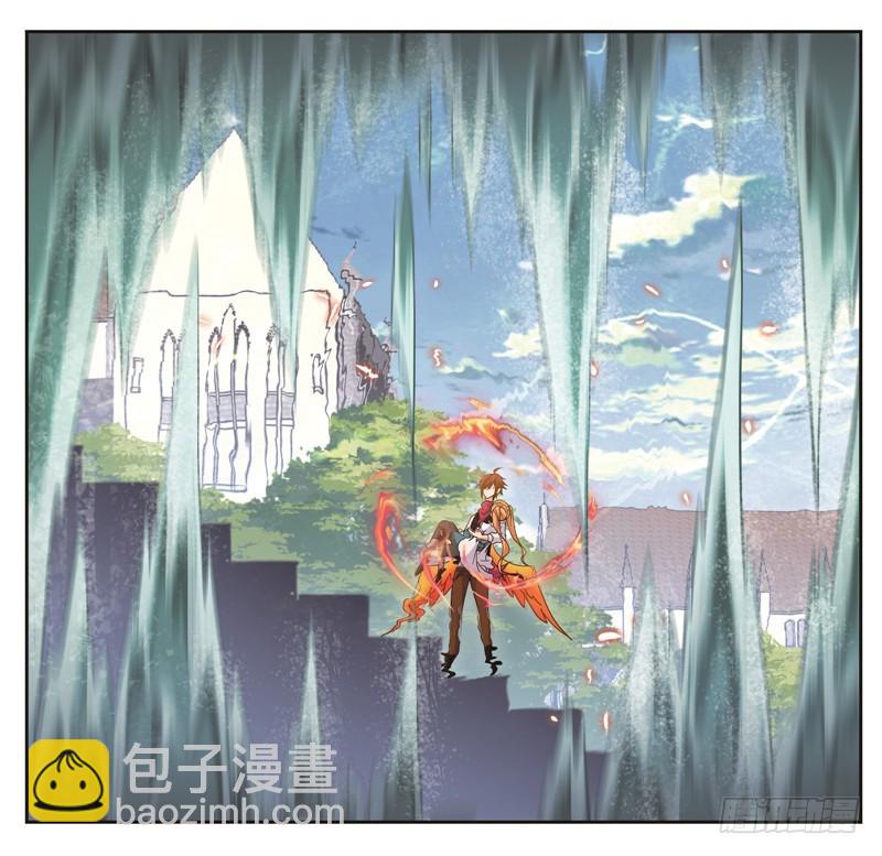 🍼斗罗大陆 第247话 冰阶（1） 第45页