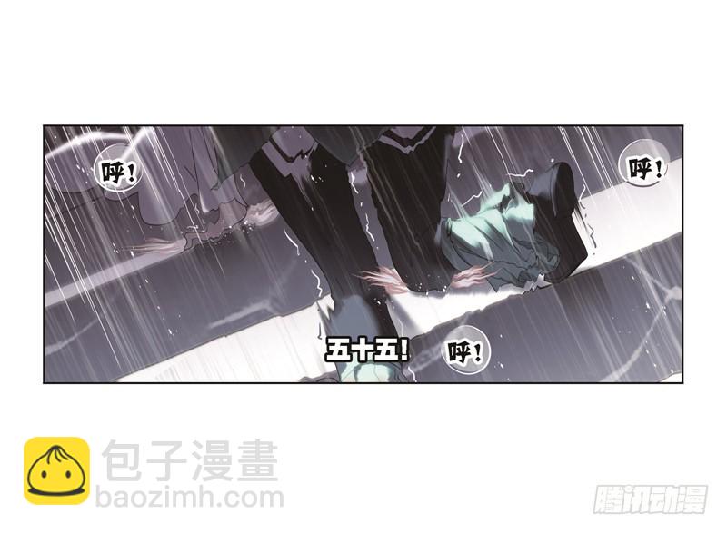 🍼斗罗大陆 第247话 冰阶（1） 第9页
