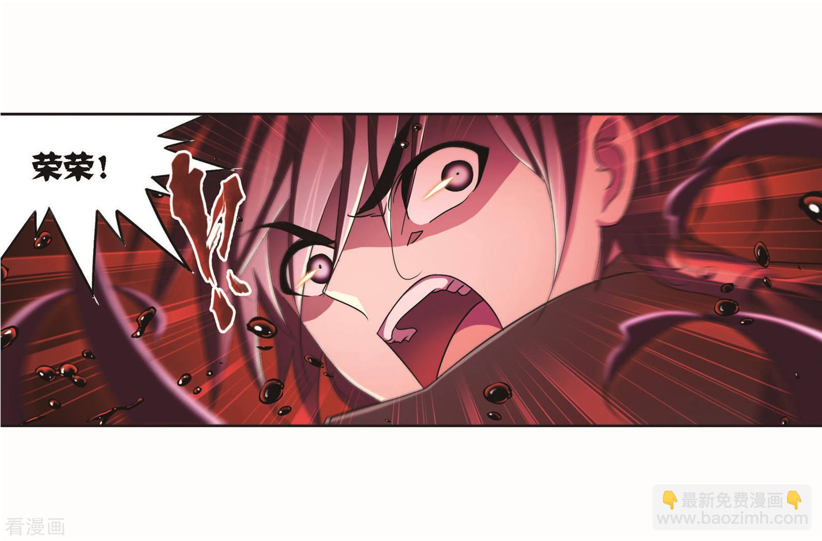 🍼斗罗大陆 第708话 天下仓2 第22页