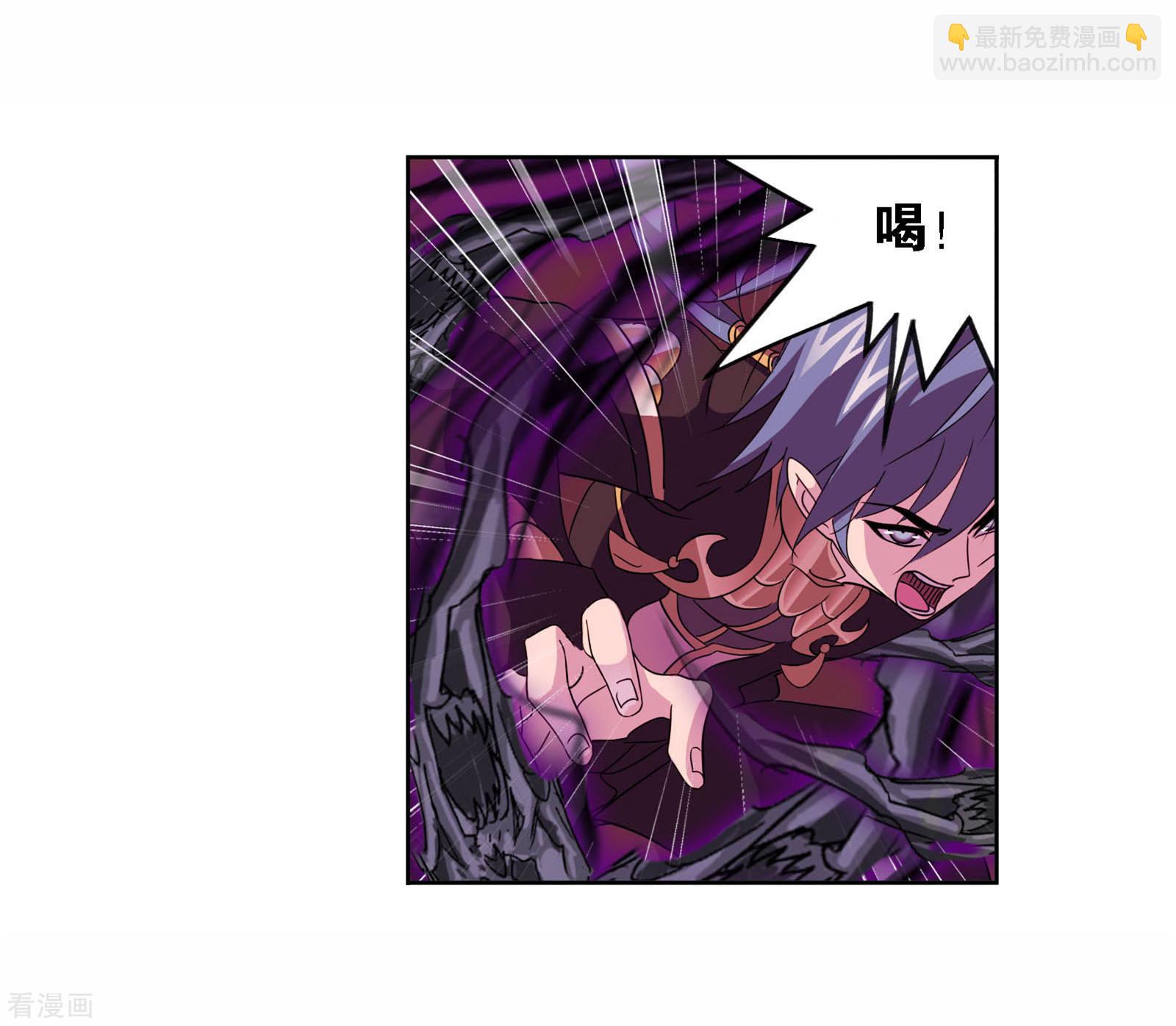 🍼斗罗大陆 第708话 天下仓2 第28页