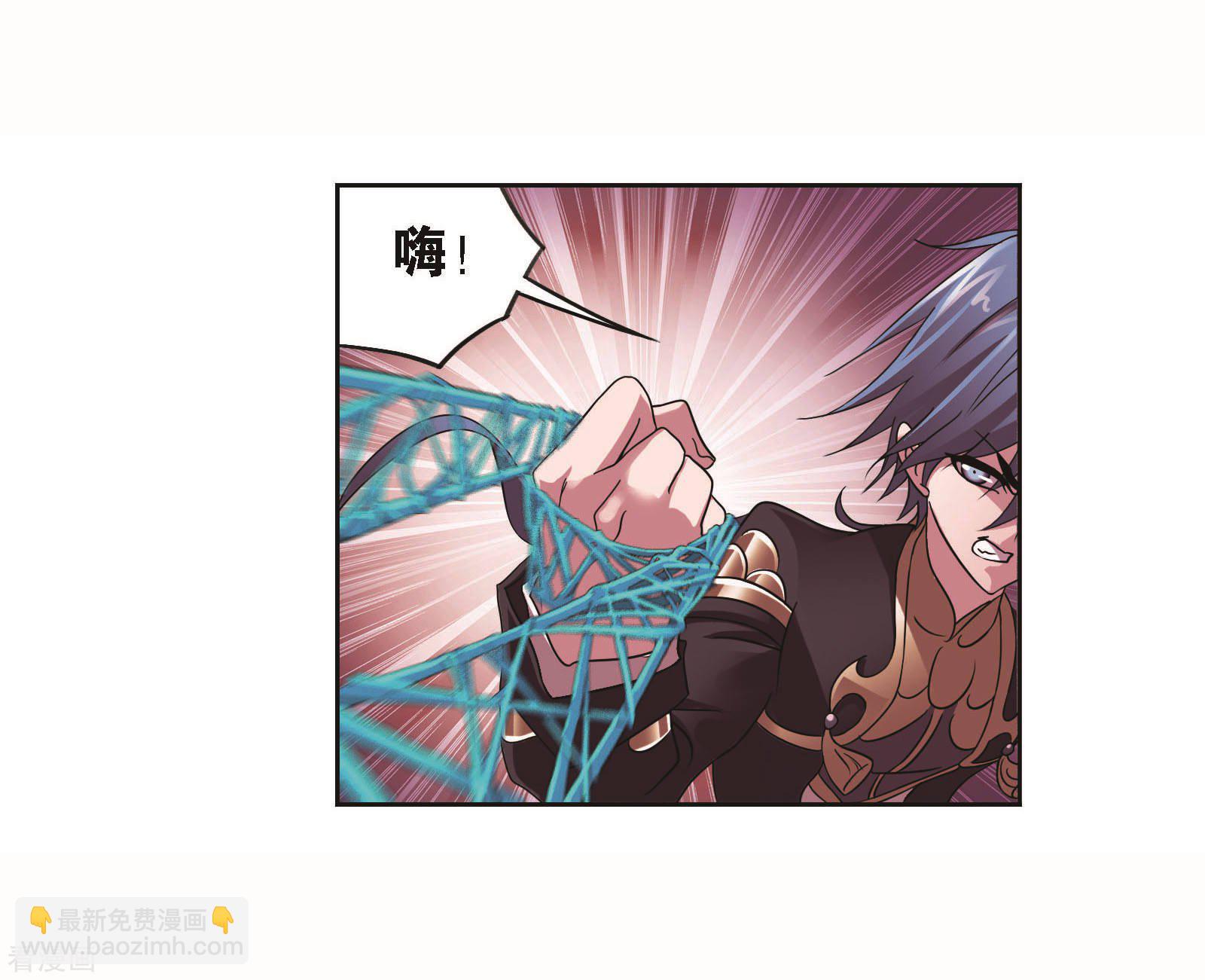 🍼斗罗大陆 第708话 天下仓2 第35页