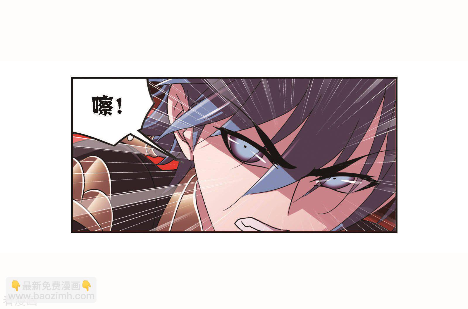 🍼斗罗大陆 第708话 天下仓2 第38页