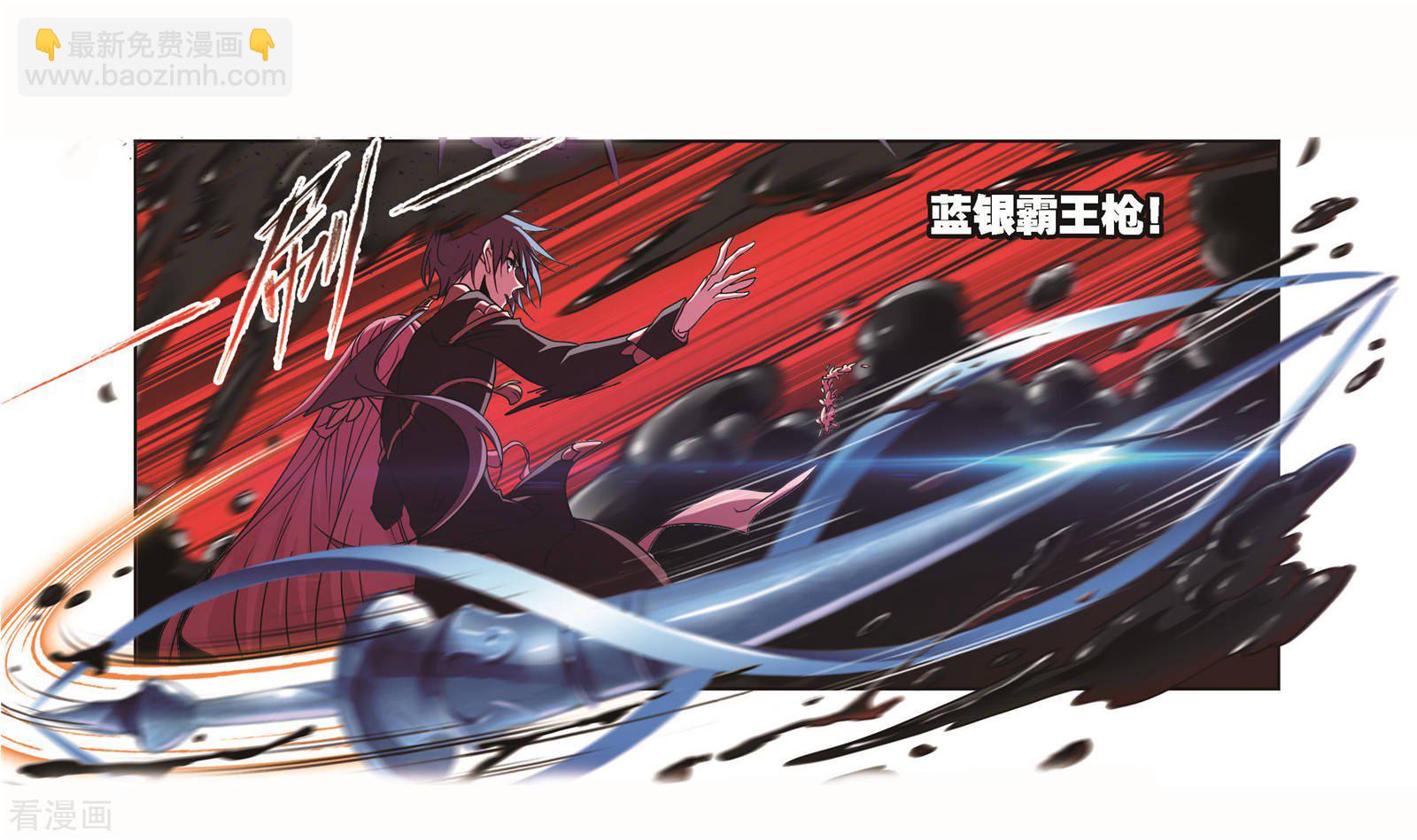 🍼斗罗大陆 第708话 天下仓2 第40页