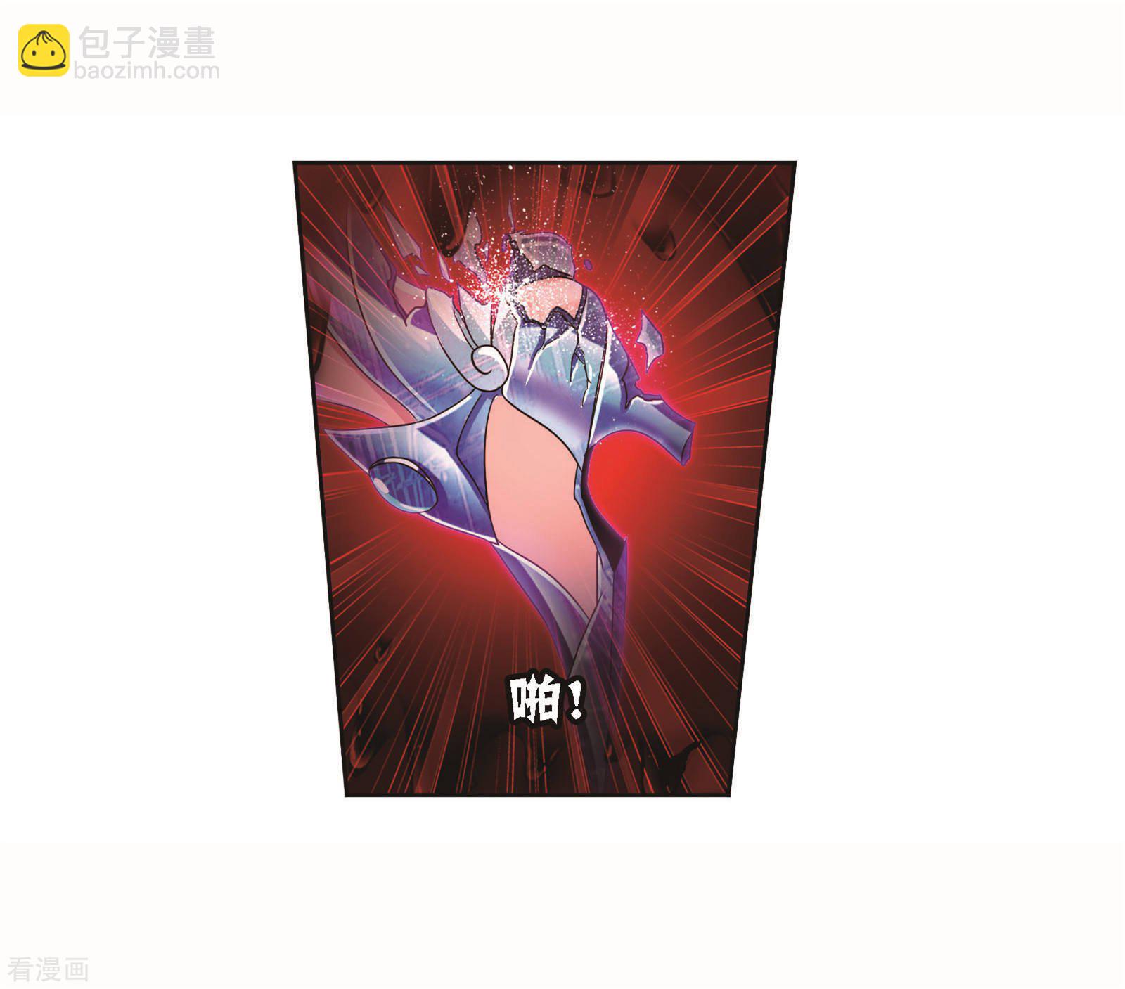 🍼斗罗大陆 第708话 天下仓2 第6页