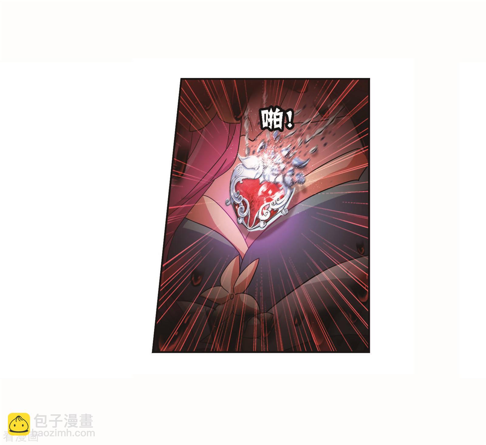 🍼斗罗大陆 第708话 天下仓2 第7页