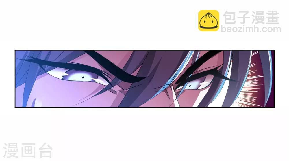🍼斗罗大陆 第710话 艰难的决定2 第12页