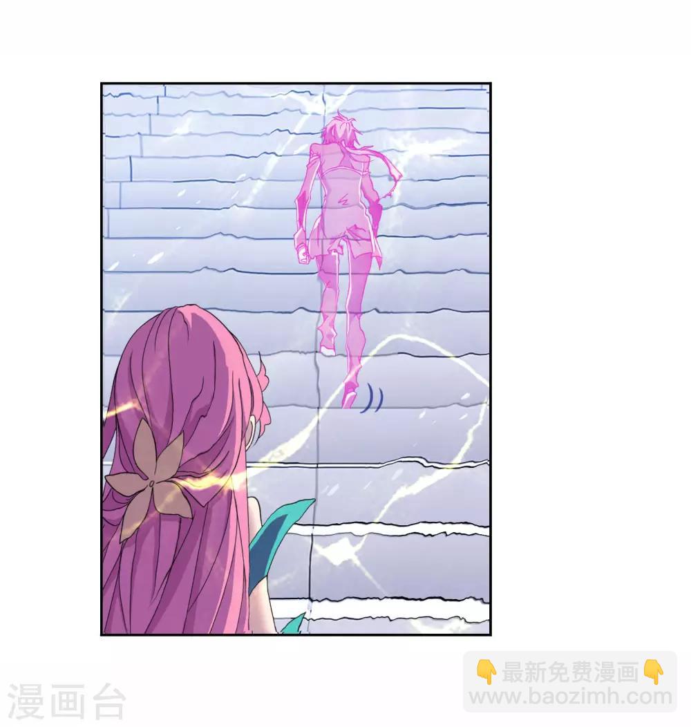 🍼斗罗大陆 第710话 艰难的决定2 第25页