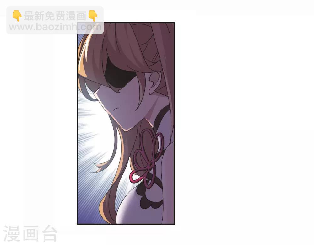 🍼斗罗大陆 第710话 艰难的决定2 第30页
